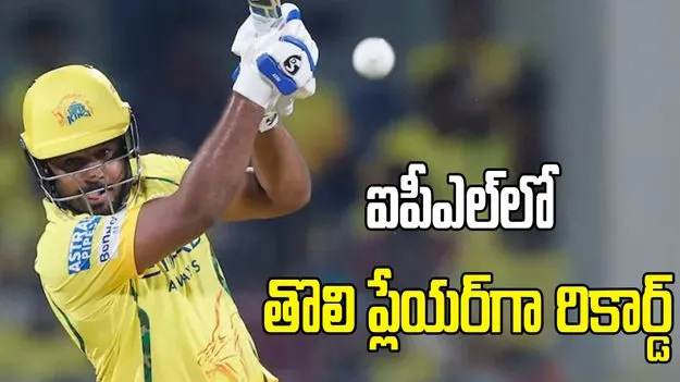 కోహ్లీ, రోహిత్ శర్మ సరసన చేరిన సంజు శాంసన్..