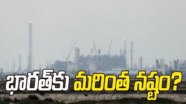 ఖతార్ గ్యాస్ క్షేత్రంపై ఇరాన్ దాడి.. భారత్ కష్టాలు మరింత పెరుగుతాయా? 