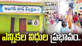 అంగన్‌వాడీ కేంద్రాల పని వేళల్లో మార్పు..
