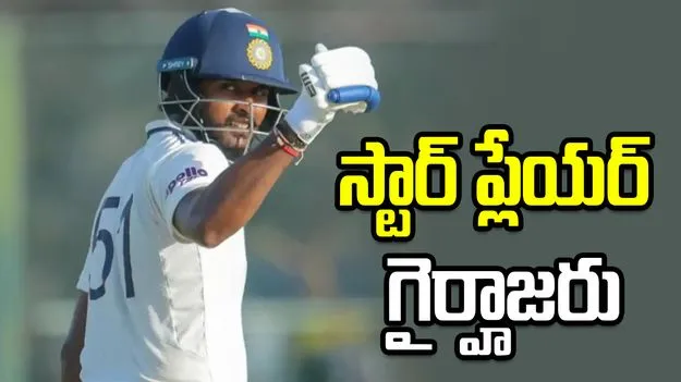 శ్రీలంకలో అడుగుపెట్టిన టీమిండియా.. స్టార్ ప్లేయర్ గైర్హాజరు