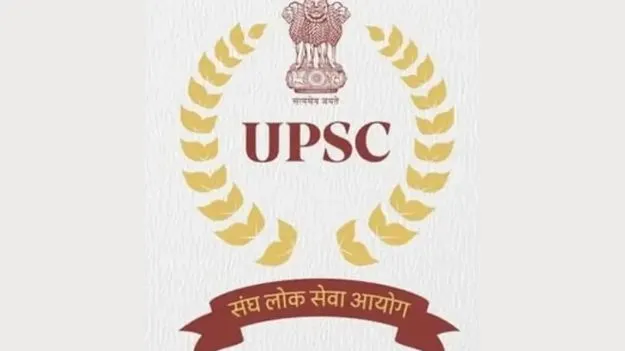 UPSCలో ప్రిన్సిపాల్‌, వైస్‌ ప్రిన్సిపాల్‌ పోస్టులు..