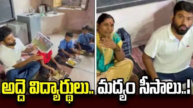 నేను వచ్చానని అద్దె విద్యార్థులను తీసుకొచ్చారు: అభిజీత్ సంచలన ఆరోపణలు..