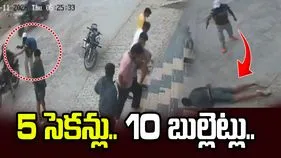 జిమ్ ఓనర్ దారుణ హత్య.. సెకన్లలో ప్రాణం పోయింది.. 