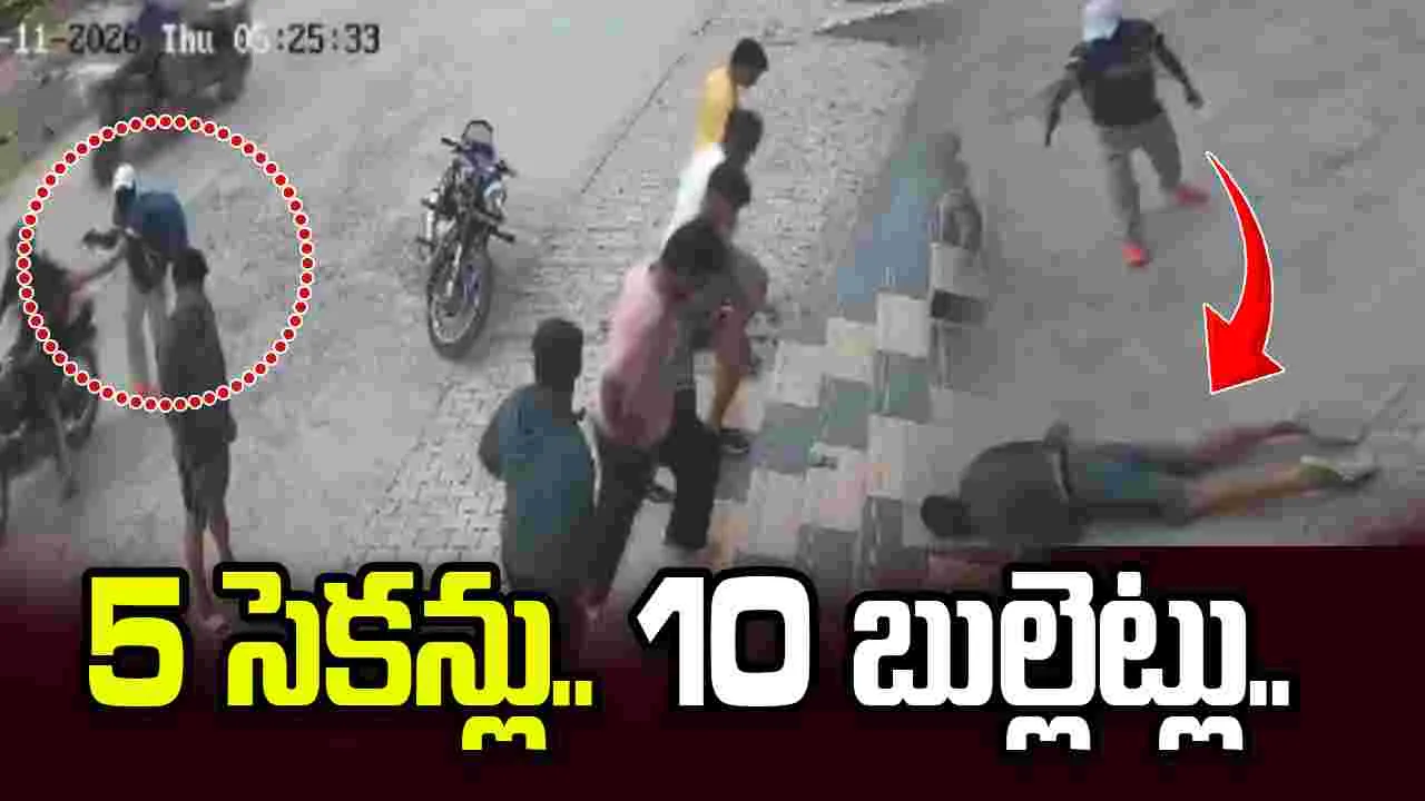 జిమ్ ఓనర్ దారుణ హత్య.. సెకన్లలో ప్రాణం పోయింది..