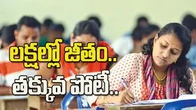 లక్షల్లో జీతం.. తక్కువ పోటీ.. ఈ ప్రభుత్వ ఉద్యోగాలు మిస్ కావొద్దు