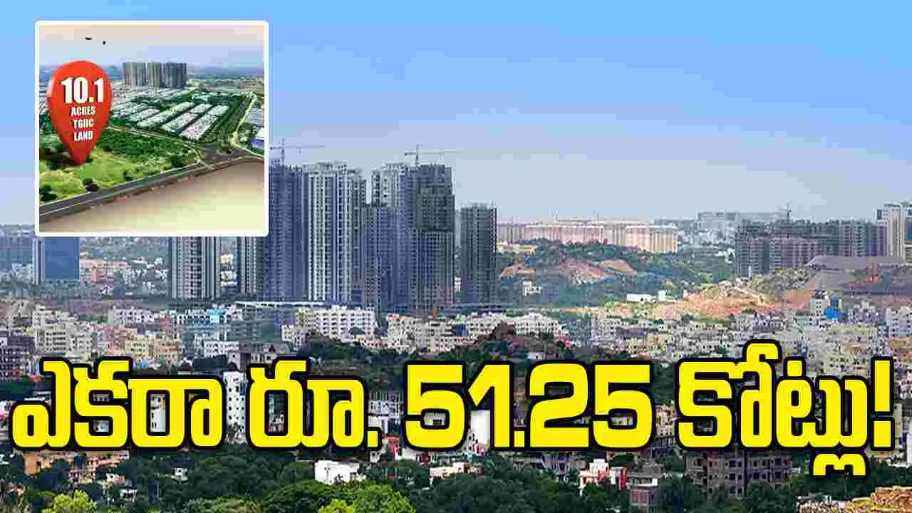 హైదరాబాద్ ఉస్మాన్ నగర్‌లో రూ. 517 కోట్లకు 10.09 ఎకరాలు సొంతం చేసుకున్న రాజపుష్ప
