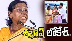 విద్యా శాఖ మంత్రిగా లోకేశ్ పనితీరుకు రాష్ట్రపతి ద్రౌపది ముర్ము ప్రశంసలు