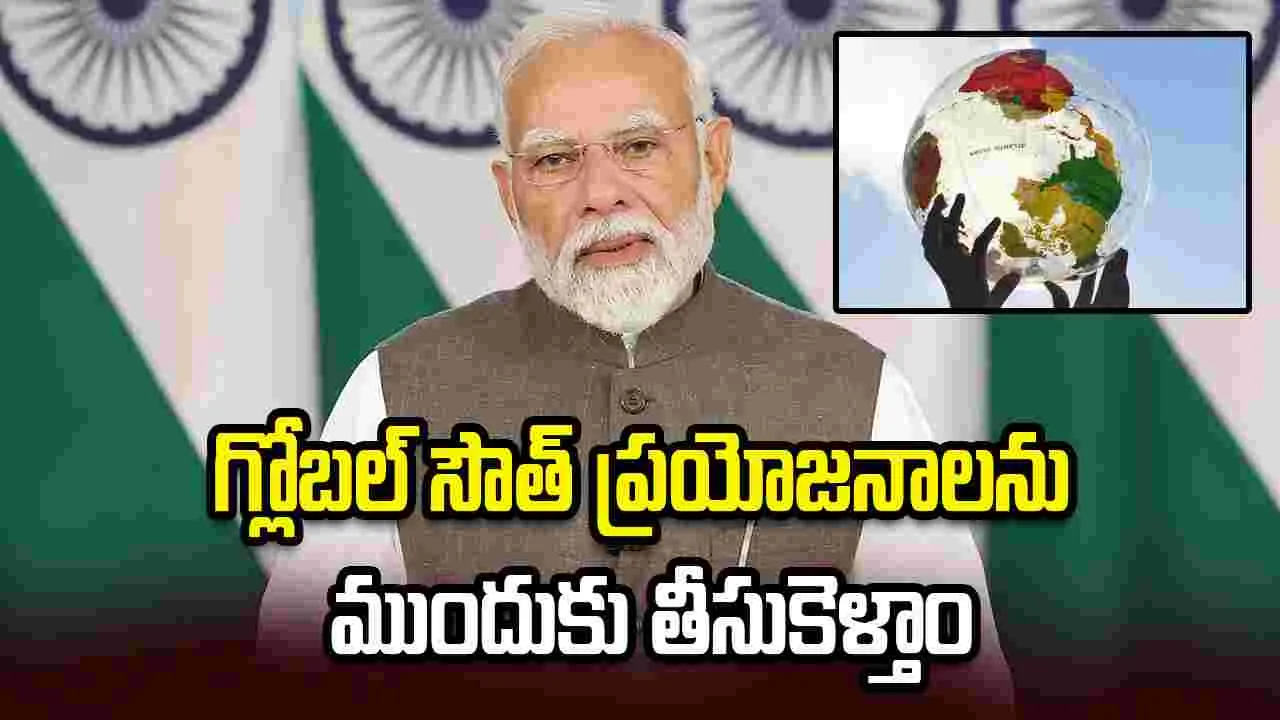 సీషెల్స్  పర్యటనలో గ్లోబల్ సౌత్ ప్రయోజనాలను ముందుకు తీసుకెళ్తాం: ప్రధాని మోదీ