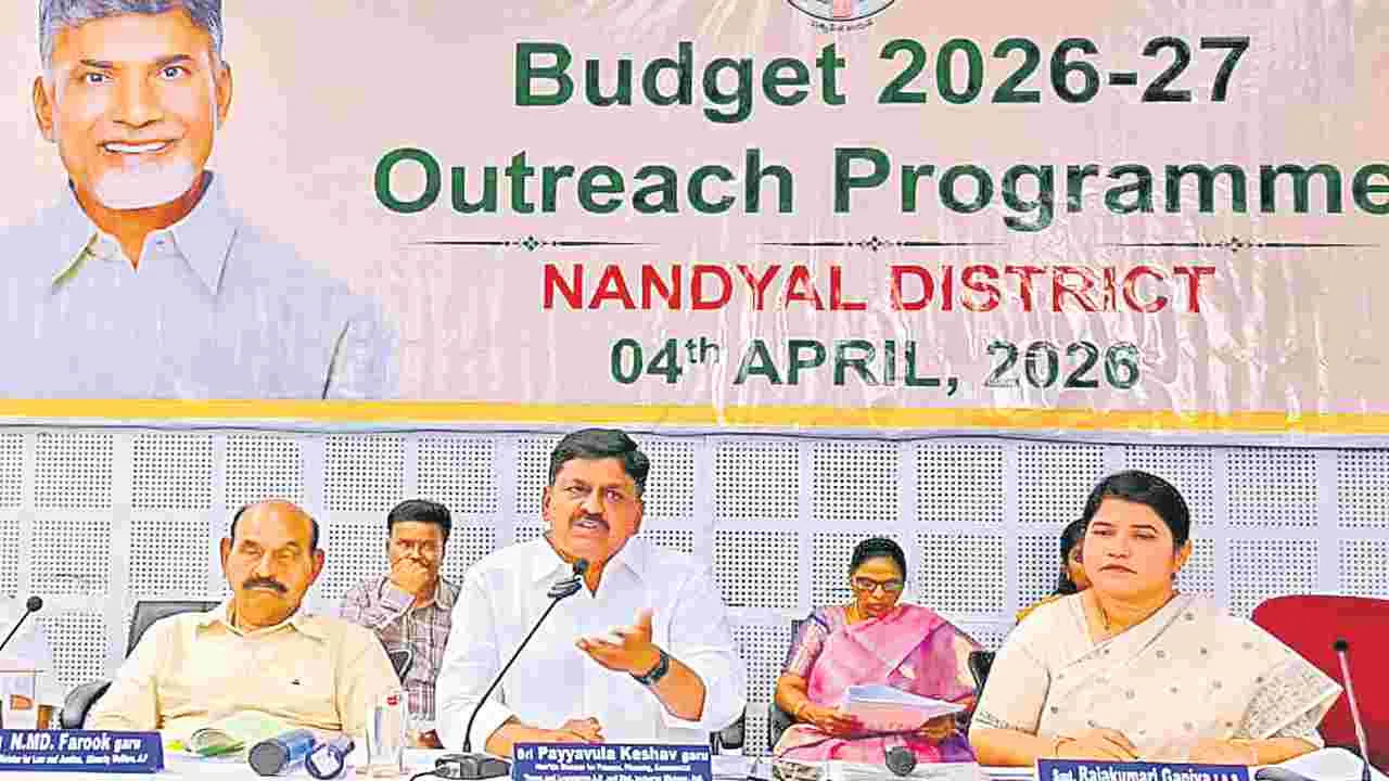 40 వేల కోట్లతో సీమలో హార్టీకల్చర్‌ హబ్‌