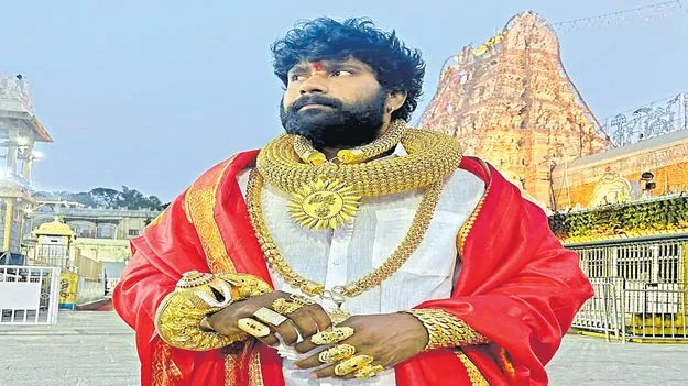 తిరుమలలో గోల్డ్‌ మేన్‌..