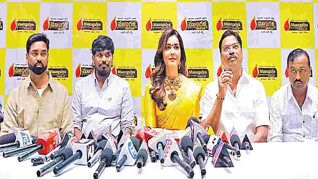 ఆర్‌సీపురంలో మాంగళ్య షాపింగ్‌ మాల్‌