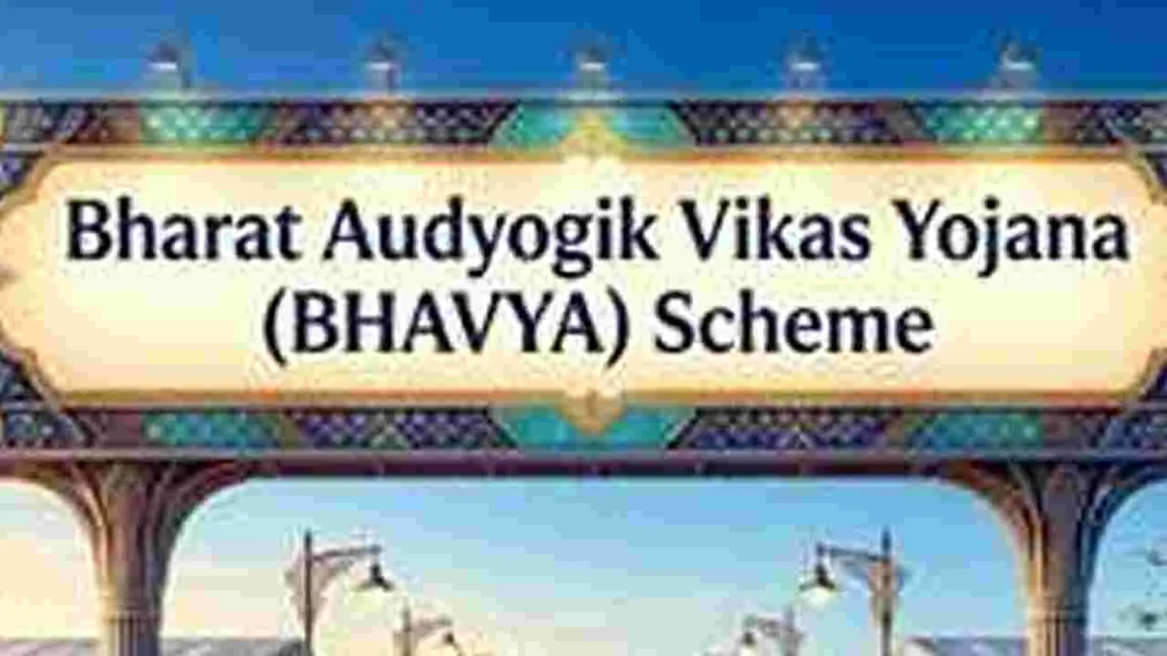 ‘భవ్య’ పథకం అమలుకు రాష్ట్రస్థాయి కమిటీ