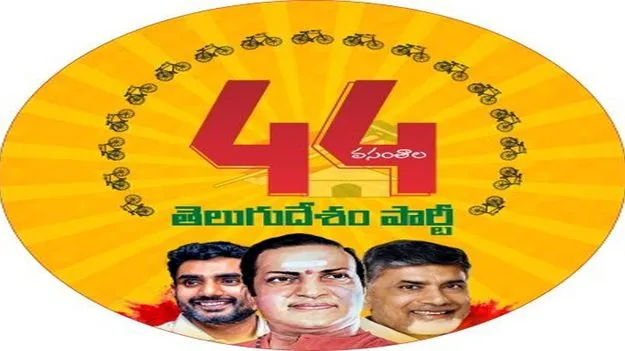 యుద్ధ పరిస్థితుల్లోనూ గల్ఫ్‌లో టీడీపీ వేడుకలు