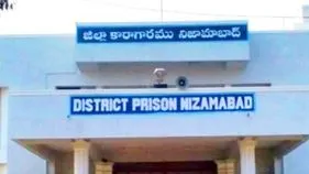 ఖైదీకి వార్డర్‌కు మధ్య.. మూడో వ్యక్తి! 