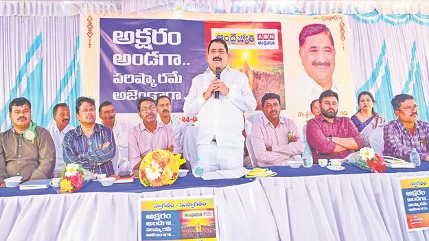 రాయదుర్గం ప్రజలకు ఎంత చేసినా తక్కువే