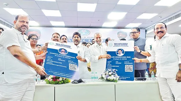 ఉద్యోగులకు ఆరోగ్య భరోసా 