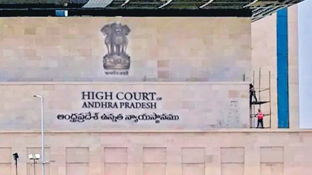 ఎస్‌ఈసీ నియామకం, బీసీ సర్వే వివరాలివ్వండి