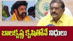 రూ.790 కోట్లతో మడకశిర బ్రాంచ్ కెనాల్ విస్తరణ పనులకు శ్రీకారం