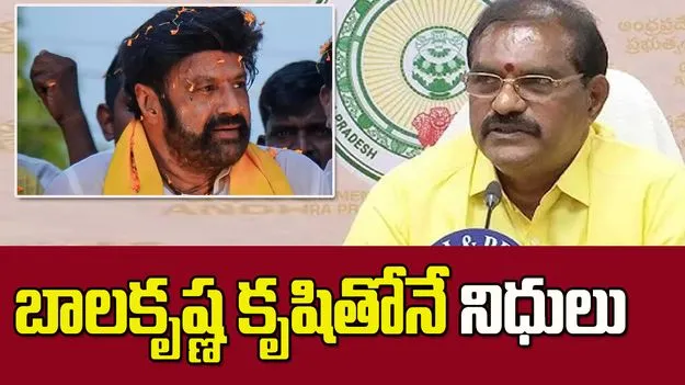 రూ.790 కోట్లతో మడకశిర బ్రాంచ్ కెనాల్ విస్తరణ పనులకు శ్రీకారం