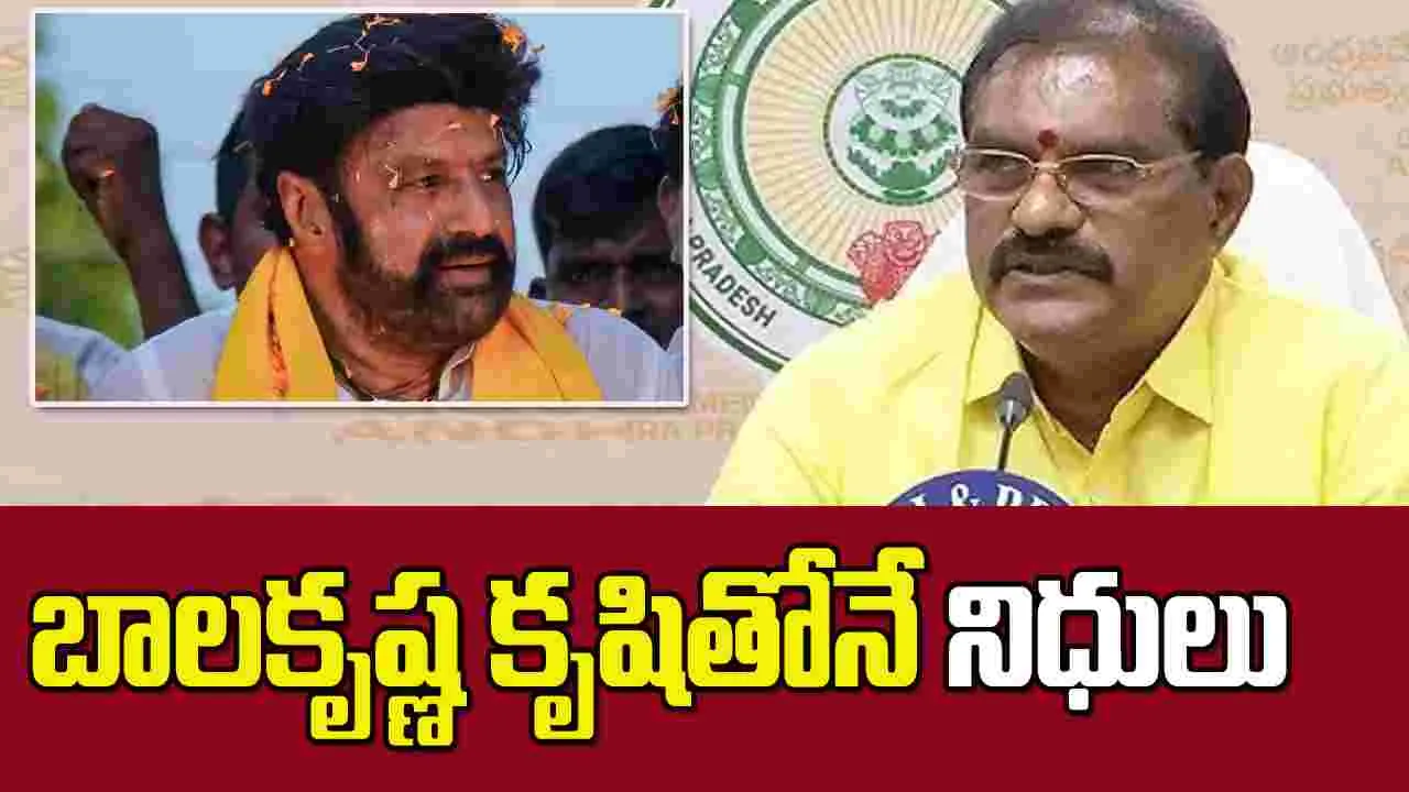రూ.790 కోట్లతో మడకశిర బ్రాంచ్ కెనాల్ విస్తరణ పనులకు శ్రీకారం