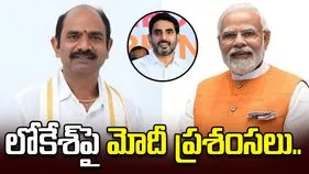 మంత్రి లోకేశ్‌పై ప్రధాని మోదీ ప్రశంసలు.. భోగాపురం ఈవెంట్‌ అద్భుతమంటూ కితాబు..