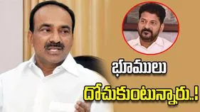 ప్రైవేటు వ్యక్తులతో కలిసి సీఎం రేవంత్ భూములు దోచుకుంటున్నారు: ఎంపీ ఈటల