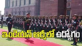 బీటెక్ పూర్తి చేశారా? లెఫ్టినెంట్‌గా చేరే అవకాశం