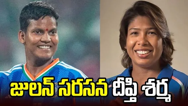 జులన్‌ గోస్వామి రికార్డును సమం చేసిన దీప్తి శర్మ