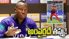 అలెన్ క్యాచ్ వివాదం.. మా ఓటమికి అదే కారణం కాదు: కేకేఆర్ ప్లేయర్ పావెల్