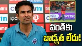 కెప్టెన్ బాధ్యత తీసుకోకపోతే జట్టు గెలవడం కష్టం.. పంత్‌పై భారత మాజీ ప్లేయర్ విమర్శలు