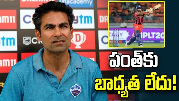 కెప్టెన్ బాధ్యత తీసుకోకపోతే జట్టు గెలవడం కష్టం.. పంత్‌పై భారత మాజీ ప్లేయర్ విమర్శలు