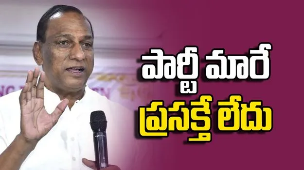 BRSలోనే కొనసాగుతా: MLA మల్లారెడ్డి