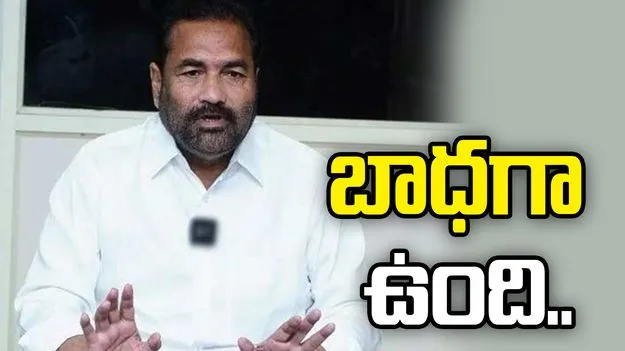 బాధగా ఉంది.. కానీ తప్పనిసరి పరిస్థితి: ఎమ్మెల్యే కోటంరెడ్డి
