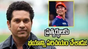 ప్రత్యర్థి జట్లకు వైభవ్ భయాన్ని పరిచయం చేశాడు: సచిన్ టెండూల్కర్