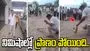 నాగుపాముతో ఆటలాడాడు.. నిమిషాల్లో ప్రాణం పోయింది.. 