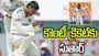 మానవ్ సుతార్‌కు కౌంటీ క్రికెట్ కాంట్రాక్ట్