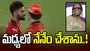  కోహ్లీ-ట్రావిస్ మధ్య వివాదంలో మూడో వ్యక్తి!