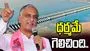ఎవరు ఔనన్నా కాదన్నా.. కాళేశ్వరం తెలంగాణకు ప్రాణేశ్వరం: హరీశ్ రావు