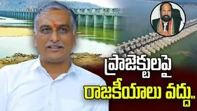 కాలేశ్వరం, దేవాదుల నిర్వహణపై హరీశ్ సీరియస్.. మంత్రి ఉత్తమ్‌కు లేఖ