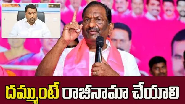 సమాధానాలు చెప్పలేక వ్యక్తిగత విమర్శలా?: కొప్పుల ఈశ్వర్