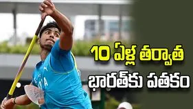 10 ఏళ్ల నిరీక్షణ.. జావెలిన్ త్రోలో భారత్‌కు రెండో పతకం