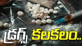 హైదరాబాద్‌లో భారీ డ్రగ్స్ రాకెట్ గుట్టురట్టు.. రూ.17 కోట్ల మత్తు పదార్థాలు సీజ్