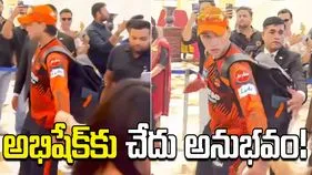 అభిషేక్ శర్మ చేతిని లాగిన లేడీ ఫ్యాన్.. వీడియో వైరల్