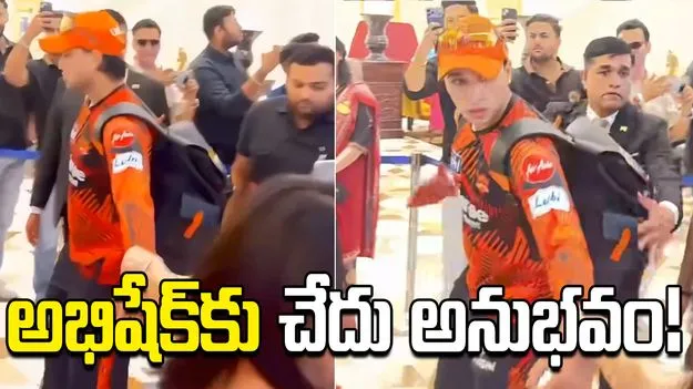 అభిషేక్ శర్మ చేతిని లాగిన లేడీ ఫ్యాన్.. వీడియో వైరల్