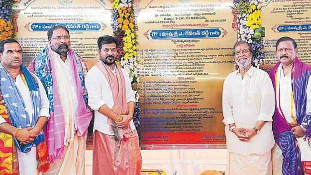 ఏడాదిన్నరలో కృష్ణా జలాలు
