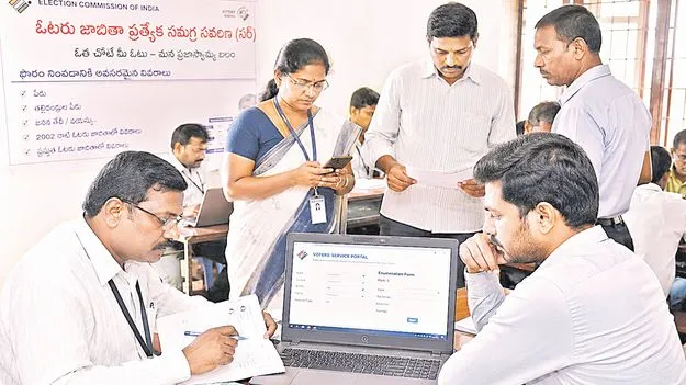 ఆన్‌లైన్‌ సమస్యలు.. ‘సర్‌’!