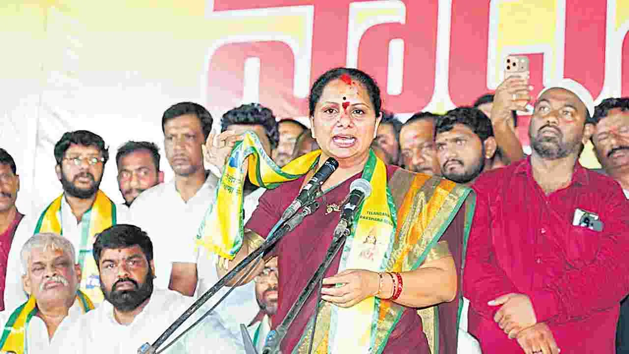 జలాల పేరిట బీఆర్‌ఎస్‌ దోపిడీ