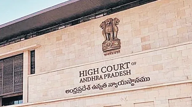 ‘ఉద్యోగుల సర్వీసు విషయాల్లో పిల్‌ దాఖలుకు వీల్లేదు’