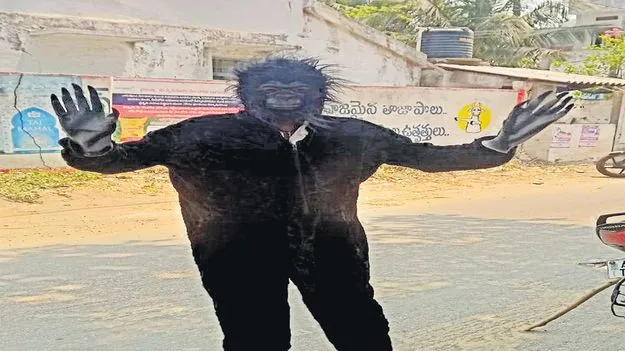 గొరిల్లా వేషంలో పంచాయతీ సిబ్బంది