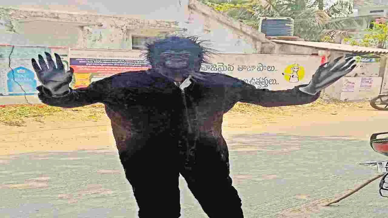 గొరిల్లా వేషంలో పంచాయతీ సిబ్బంది